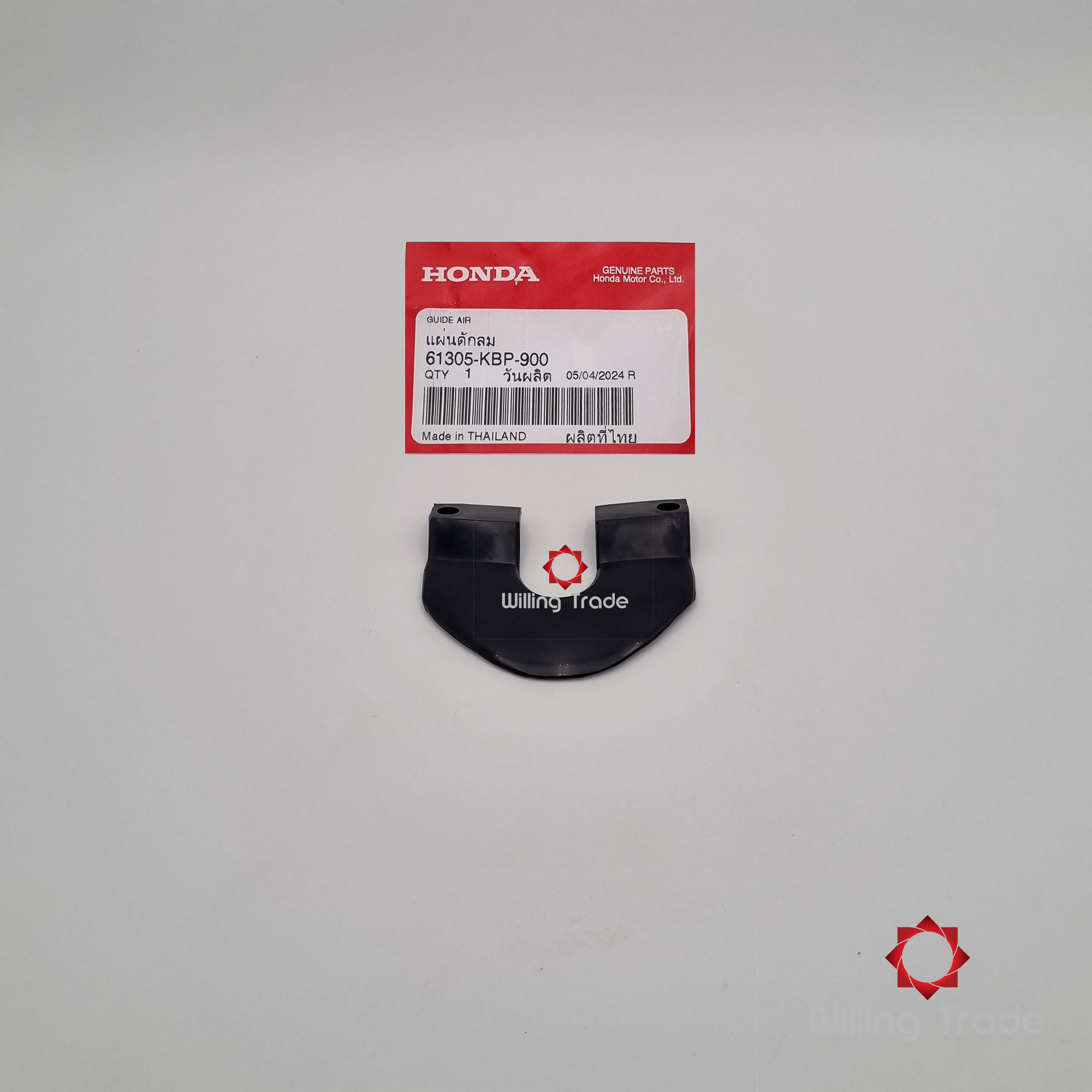 แผ่นดักลม (WX737) HONDA: (61305-KBP-900) DASH ... แพ๊คละ 1 ชิ้น... [แท้ศูนย์ 100%] ...กลุ่มอะไหล่แกนคอรถ ... GUIDE AIR