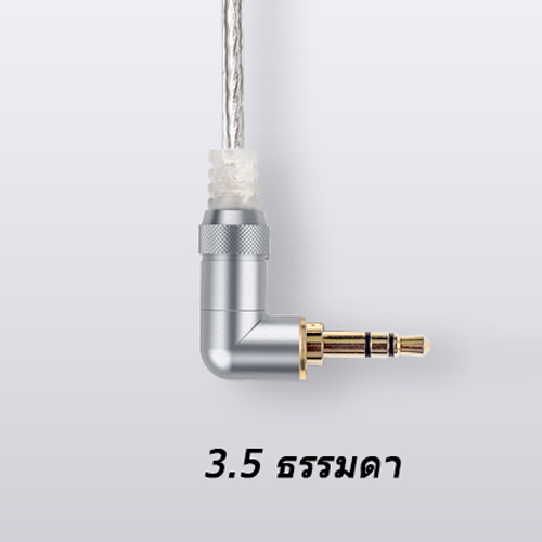 ขาย FiiO LC-2.5B/3.5B/4.4B สายอัพเกรดหูฟังขั้ว MMCX สำหรับ Shure/Westone/JVC/FiiO