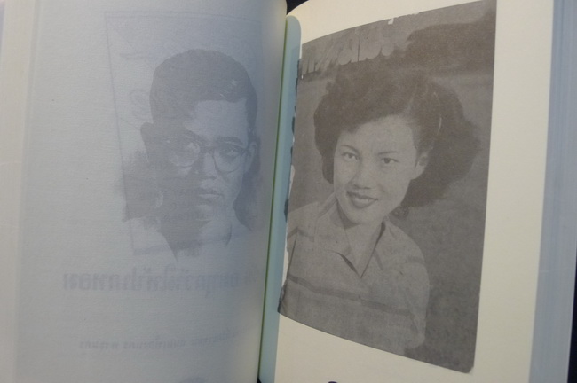 วารสาร ทรรศนะ ฉบับพิเศษรวม 3 เล่ม **จิตร ภูมิศักดิ์ ผู้ช่วยบรรณาธิการ