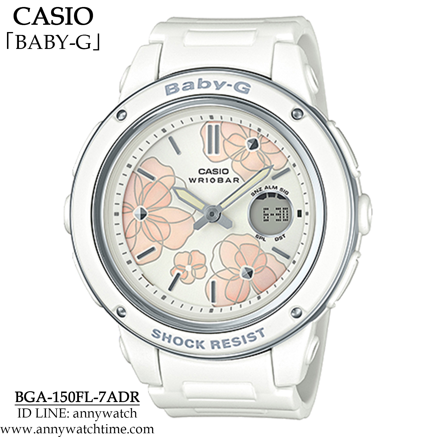 BABY-G BGA-150FL-7ADR