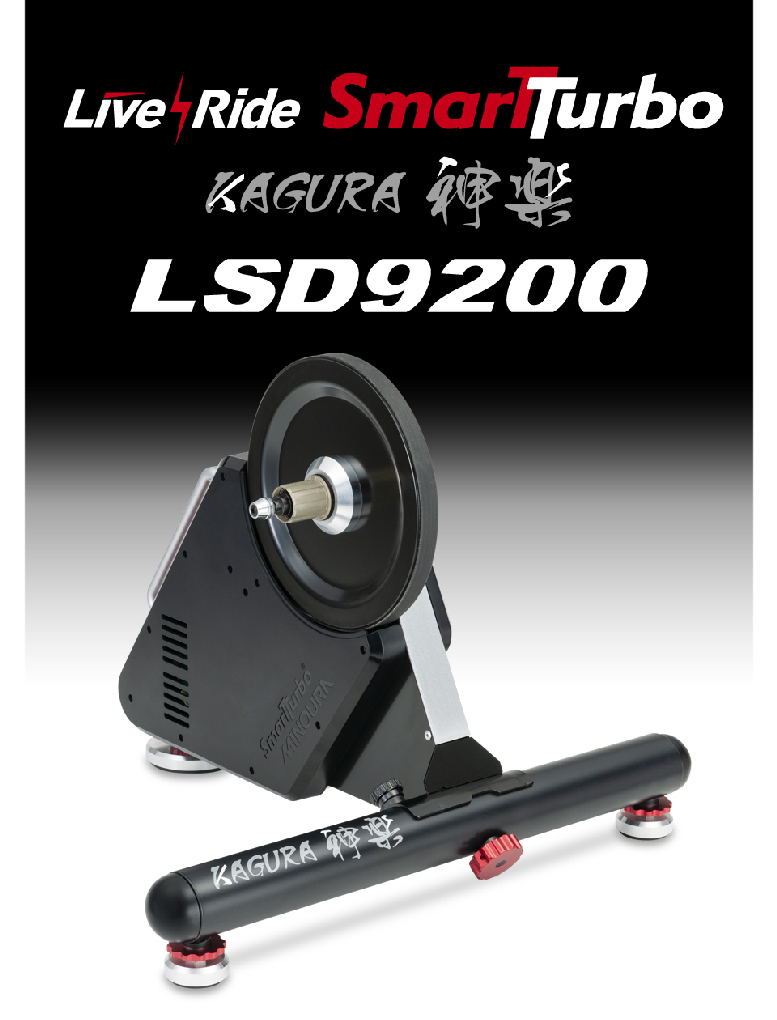 Minoura LSD9200 Smart Trainer รุ่นใหม่ล่าสุดเป็นแบบ Direct Drive SMART TURBO, KAGURA DD, LSD9200-A