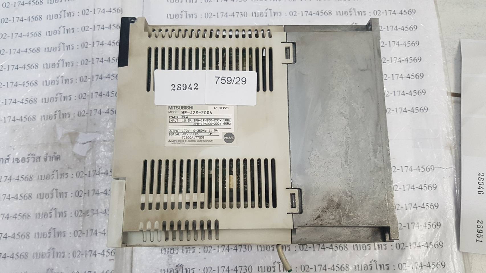 MR-J2S-200A SERVO DRIVE " MITSUBISHI "