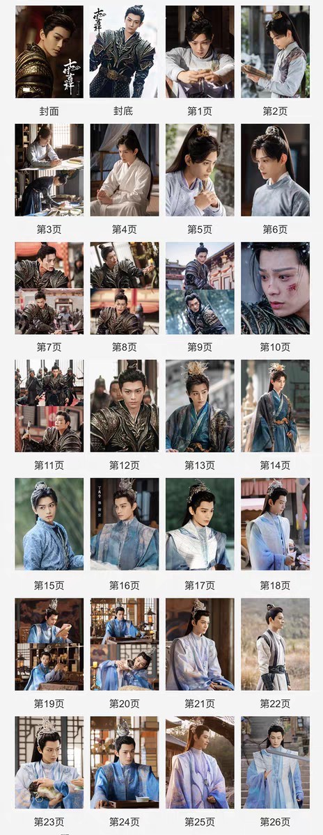 Photobook (28p.) ซีรี่ย์ เจ็ดชาติภพหนึ่งปรารถนา