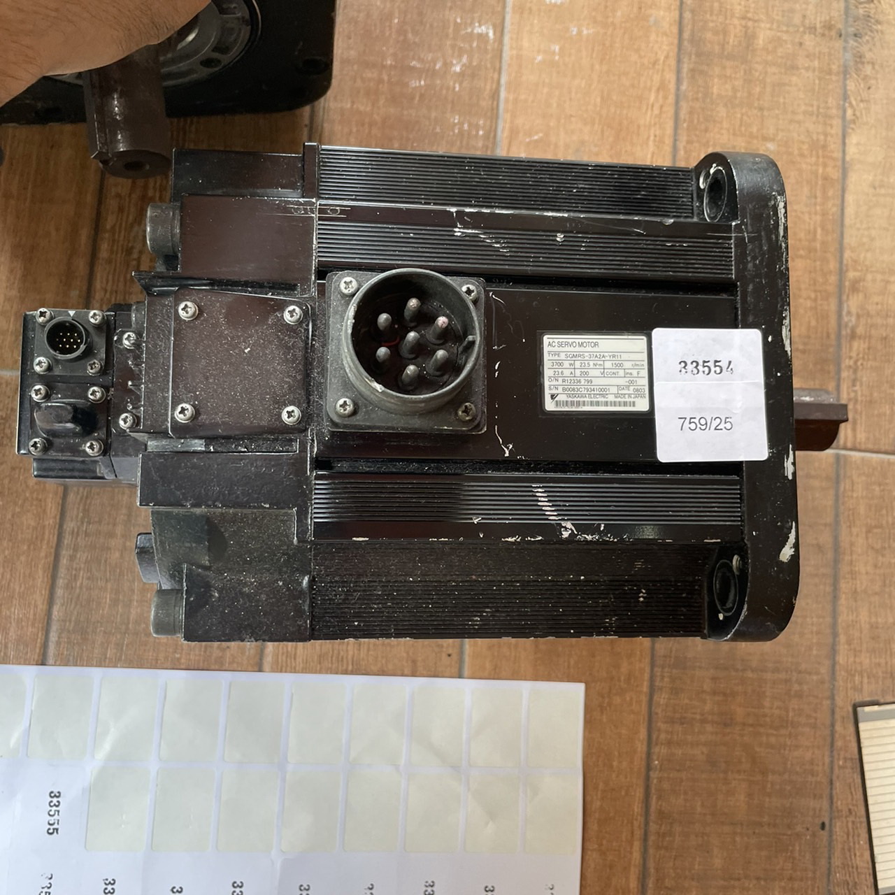 SGMRS-37A2A-YR11 SERVO MOTOR " YASKAWA "