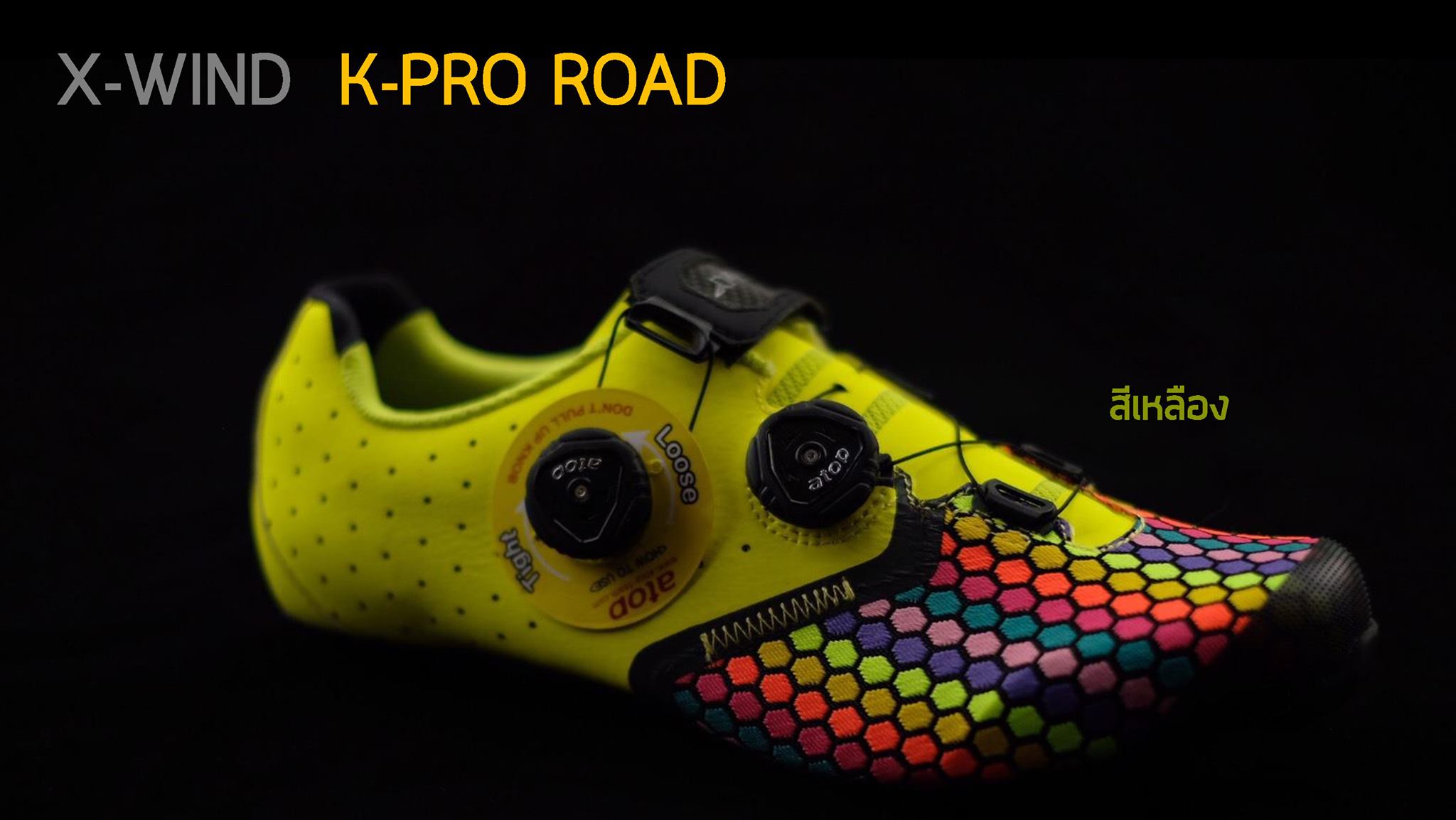 รองเท้า X-WIND K-PRO Road shoes หน้ากว้าง มีสีเขียวนีออนและดำ Radium, Size 41, 42, 43, 44