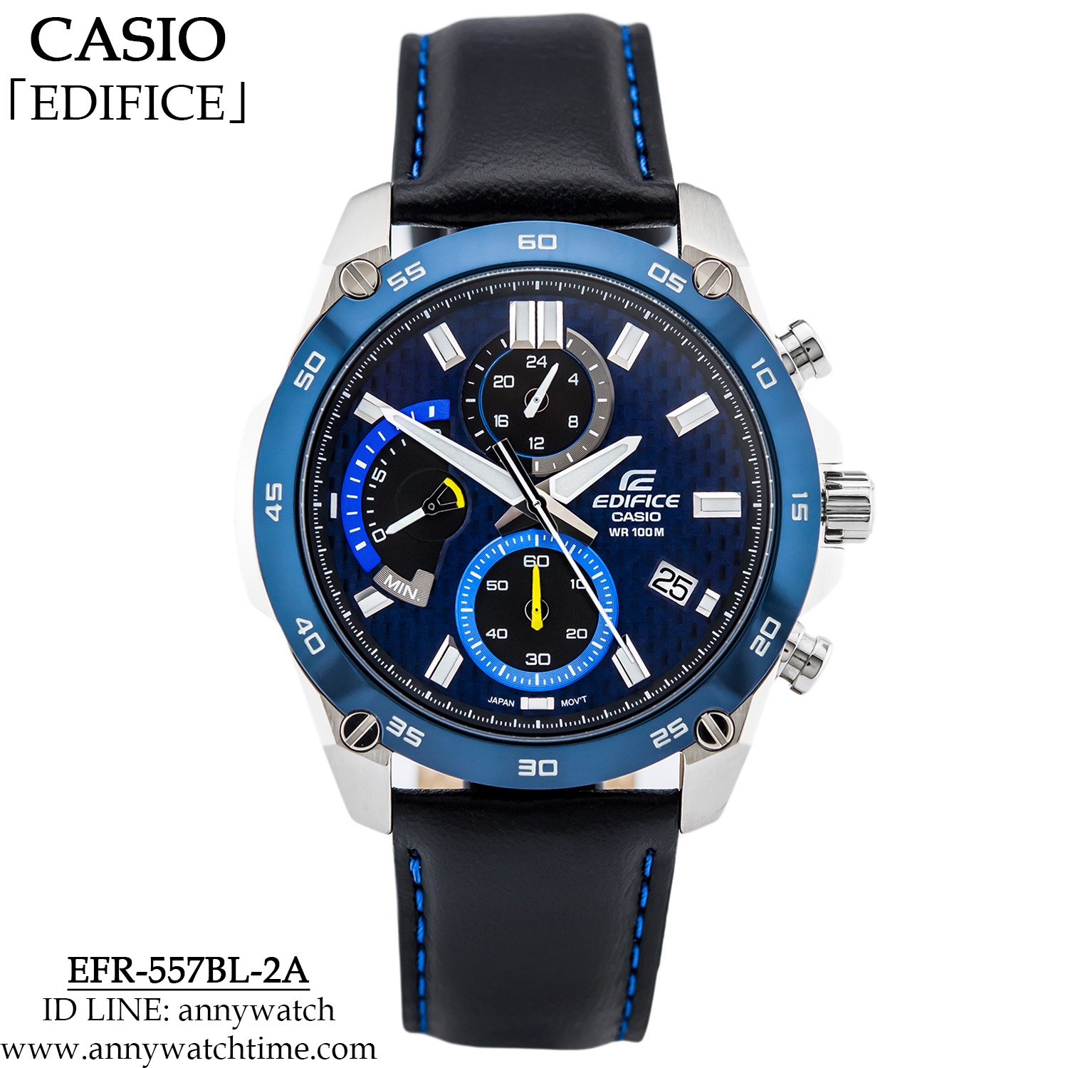 EDIFICE EFR-557BL-2A