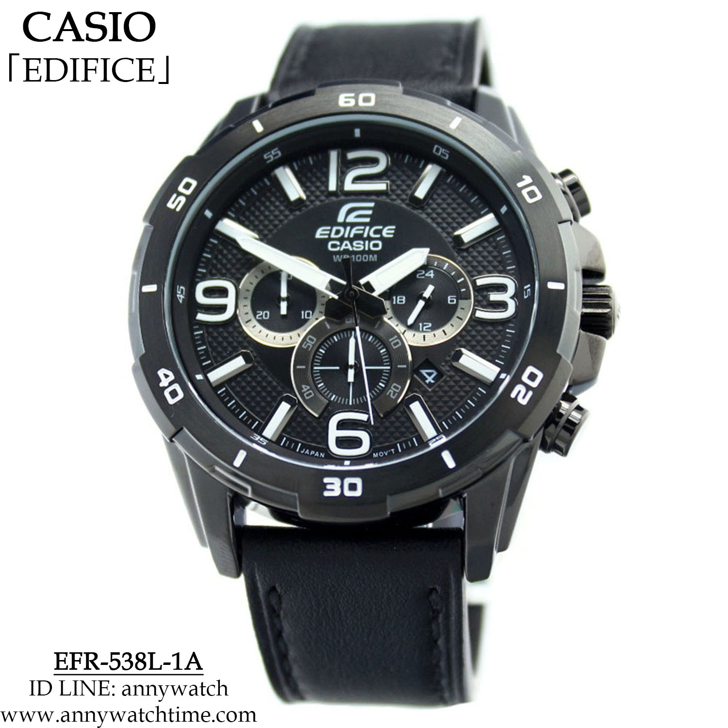 EDIFICE EFR-538L-1A