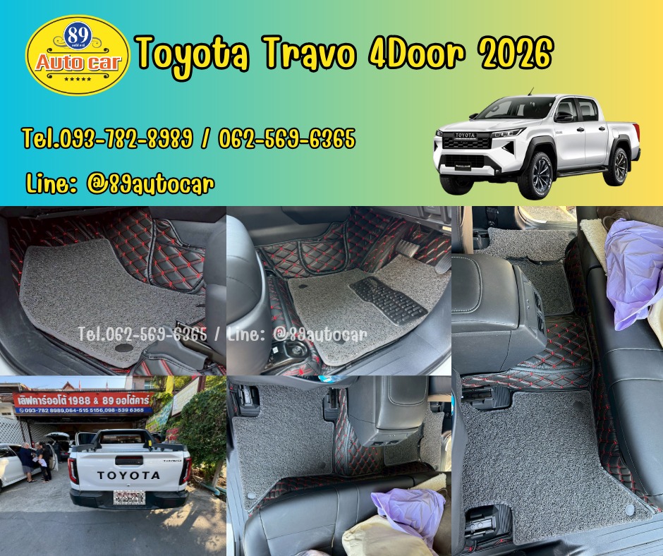 พรมรถกระบะ Toyota Travo 4 ประตู ปูพรม7D VVIP สีดำด้ายแดง เสริมไวนิลดักฝุ่นสีเทาเข้ม
