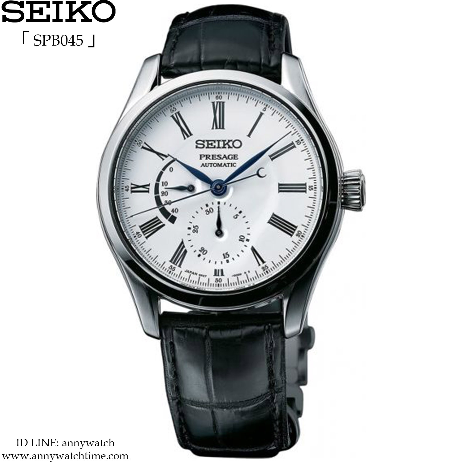SEIKO SPB045