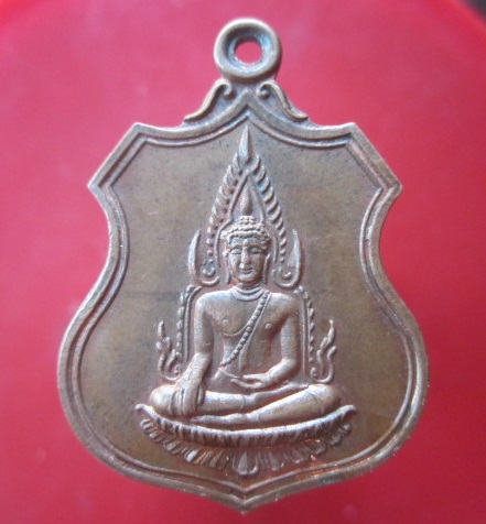 @@เหรียญพระพุทธชินราช หลัง หลวงพ่อคันธาราช วัดเกษมสุริยันนาจ ต.บางเลน อ.บางแลน จ.นครปฐม@@สภาพสวย
