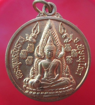@@เหรียญกลมใหญ่ พระพุทธชินราช หลัง สมเด็จพระนเรศวรมหาราช ผู้ทรงกอบกู้เอกราชชาติไทย@@สภาพสวย@