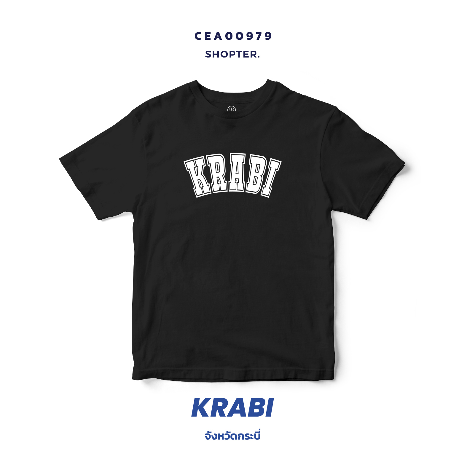 เสื้อยืด พิมพ์ลาย KRABI สีดำ-ขาว รหัส CEA00979-CEA00980 #SOdAtee #SOdAPrintinG