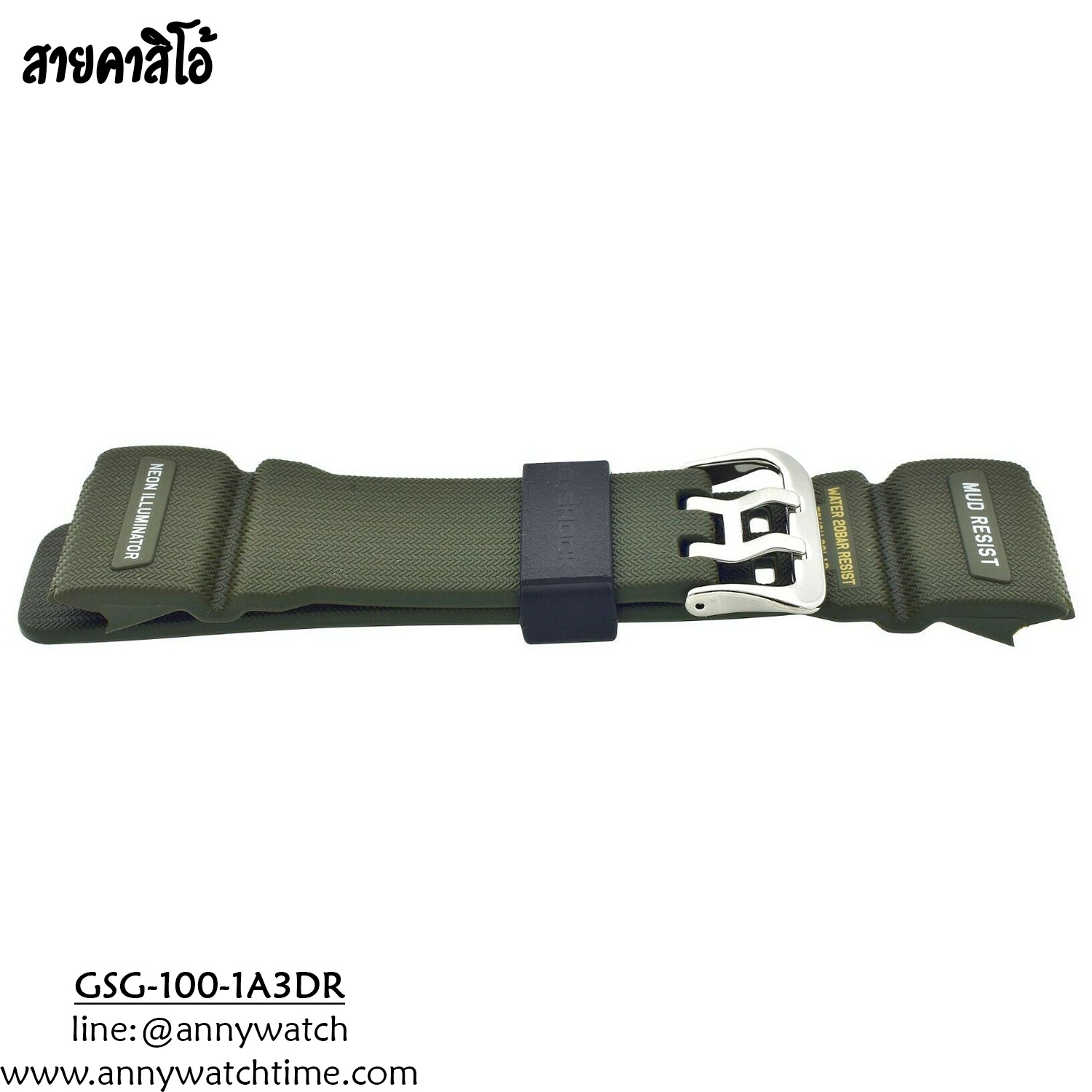 สายCASIO GSG-100-1A3DR