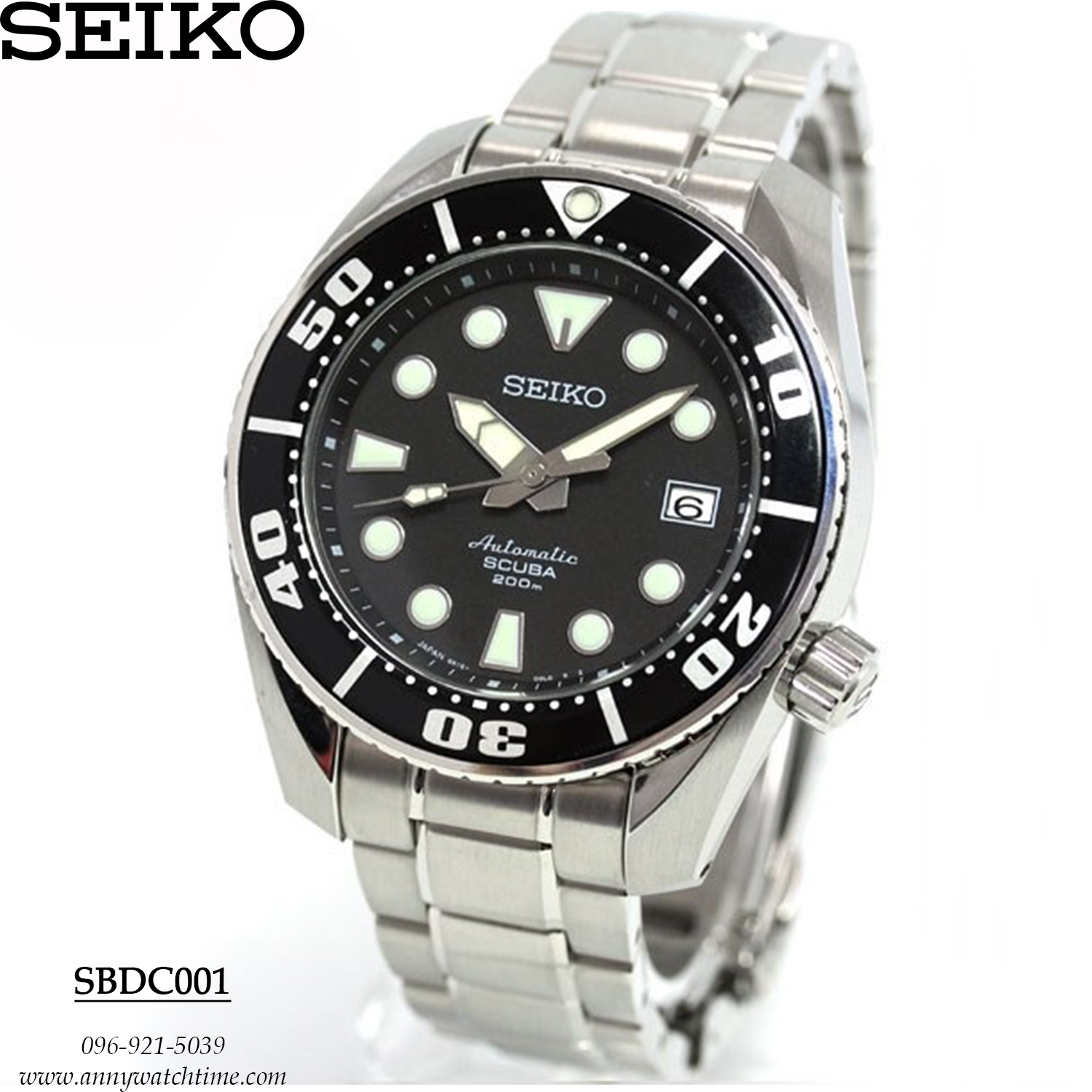 SEIKO SBDC001