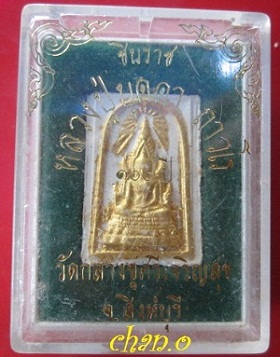 @@พระพุทธชินราชหน้าทอง หลวงปู่บุดดา วัดกลางชูศรีเจริญสุข อายุ100ปี จ.สิงห์บุรี สภาพสวยพร้อมกล่อง ปั๊มหมึกแดงที่ขอบพระ@@องค์ที่10@@