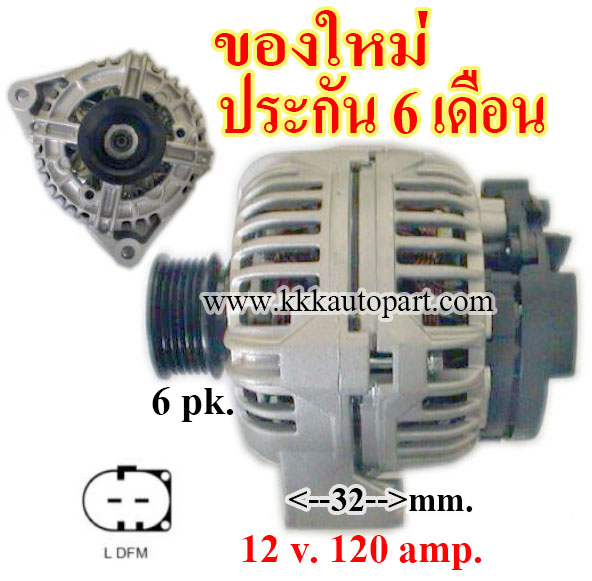 ไดชาร์จ BENZ C 200 KOMPRESSOR / C 230 KOMPRESSOR , 12 v. 120 amp. เครื่อง M111 (ของใหม่ ประกัน 6 เดือน)