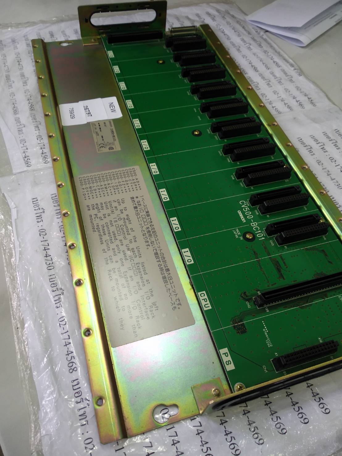 CV500-BC101 BASE UNIT " OMRON "