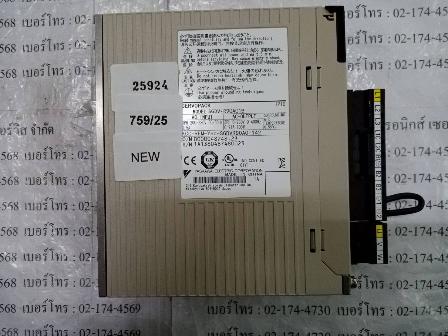 SGDV-R90A01B SERVO PACK " YASKAWA "