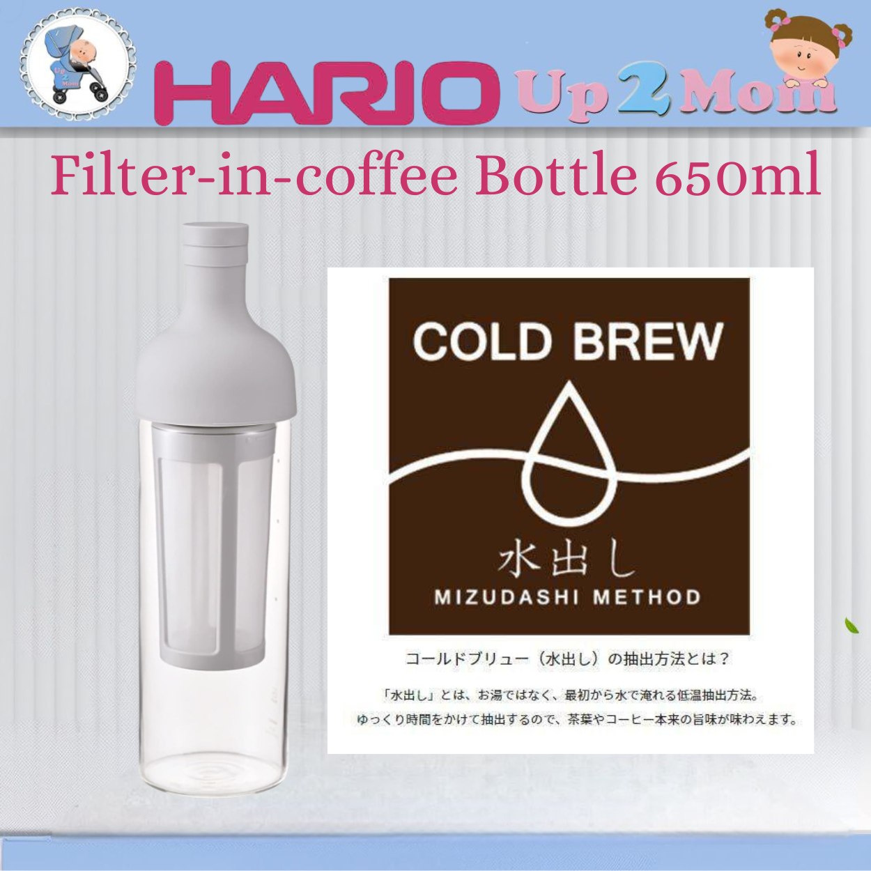 Hario “Filter-in-coffee Bottle” 650ml Cold Brew Tea Fic-70 (ขวด cold brew / ขวด infused water)