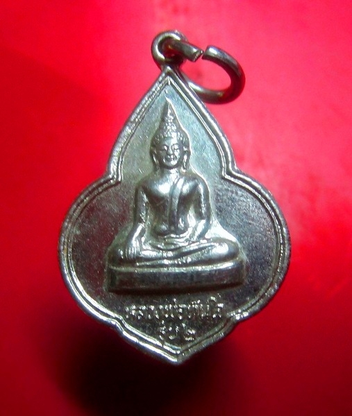 เหรียญรุ่น2 หลวงพ่อทันใจ วัดพระบรมธาตุ อ.บ้านตาก จ.ตาก