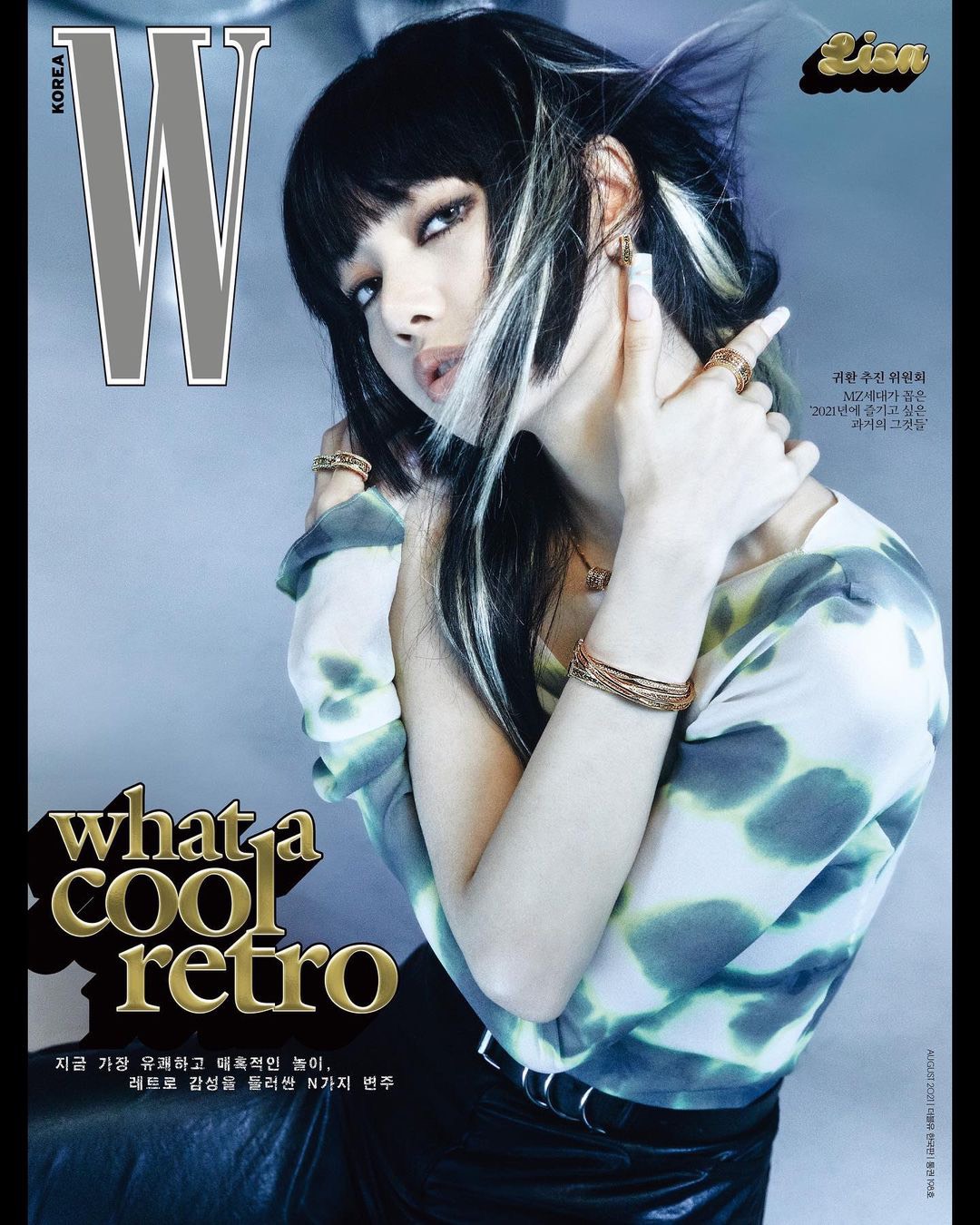 W KOREA 2021.08 Cover : Lisa Content : Lisa 14P, Stray Kids 12P) : A