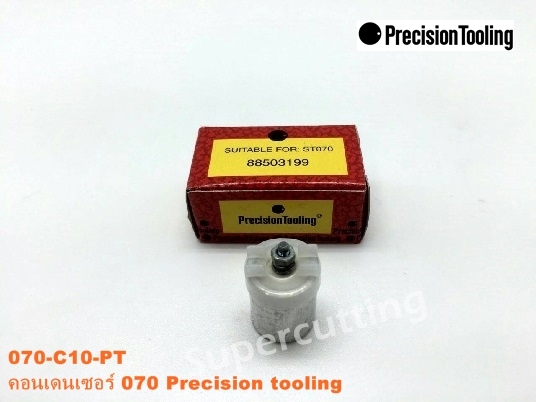 คอนเดนเซอร์ 070 Precision Tooling