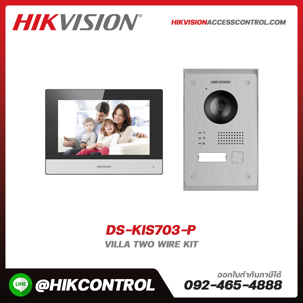 Two-wire Digital IP Video Intercom Kit รุ่น DS-KIS703-P