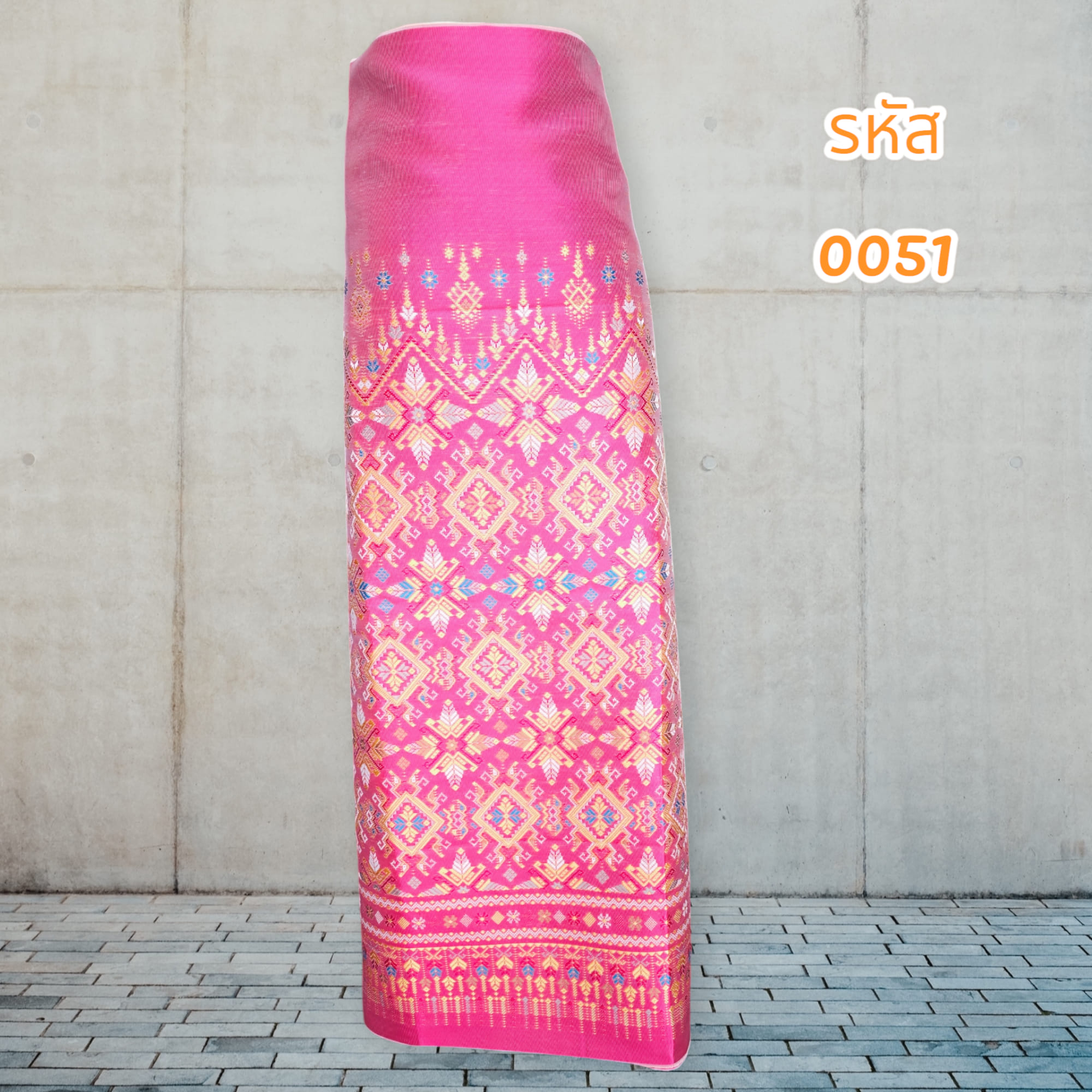 ผ้าฝ้ายทอลายแพรวาสีชมพู (ผ้าเป็นผืน)0051