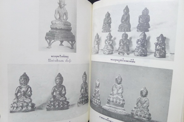 พระประวัติและงานสำคัญ ของ สมเด็จพระมหาสมณเจ้า / ผลงานของ ณัฐวุฒิ สุทธิสงคราม