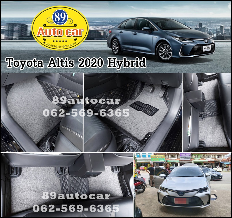 พรมปูพื้นในรถยนต์ All New Toyota Altis 2020-2021 สีดำล้วน + ไวนิลสีเทา เต็มคัน