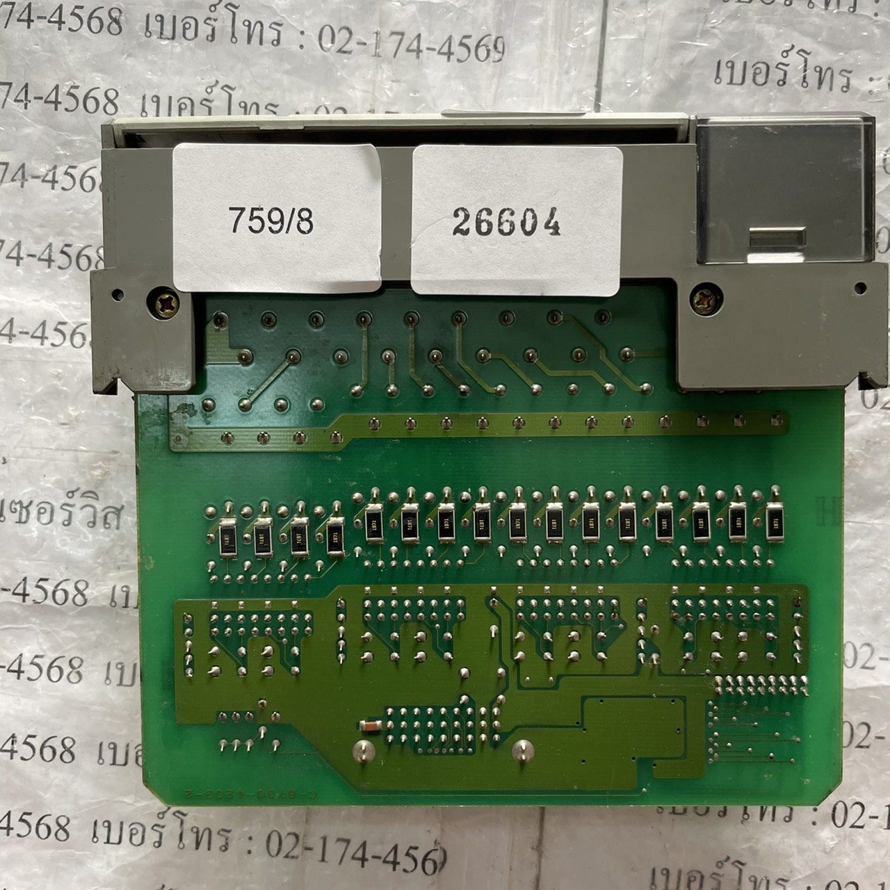 SLC500 1746-IA6 PLC " ALLEN-BRADLEY "