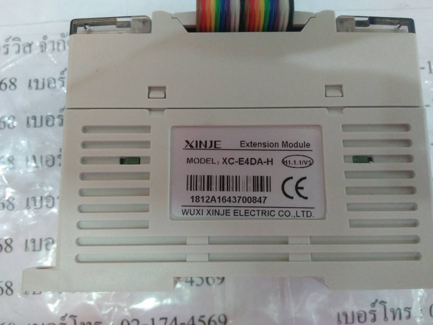 XC-E4DA-H PLC “ XINJE ”