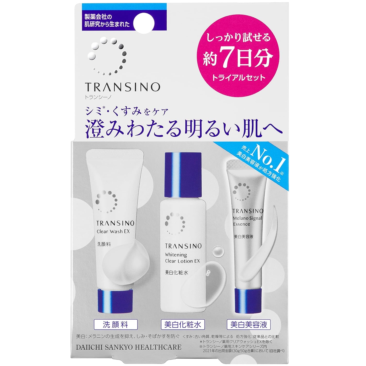 ผลิตภัณฑ์ดูแลผิวหน้า Transino Skincare Series ตัวดังจากญี่ปุ่น