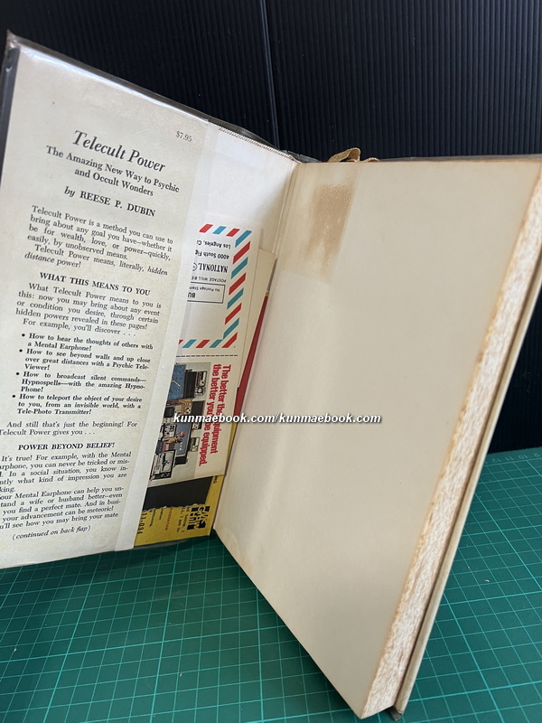 Telecult Power: The Amazing New Way to Psychic and Occult Wonders by Reese P.Dubin.