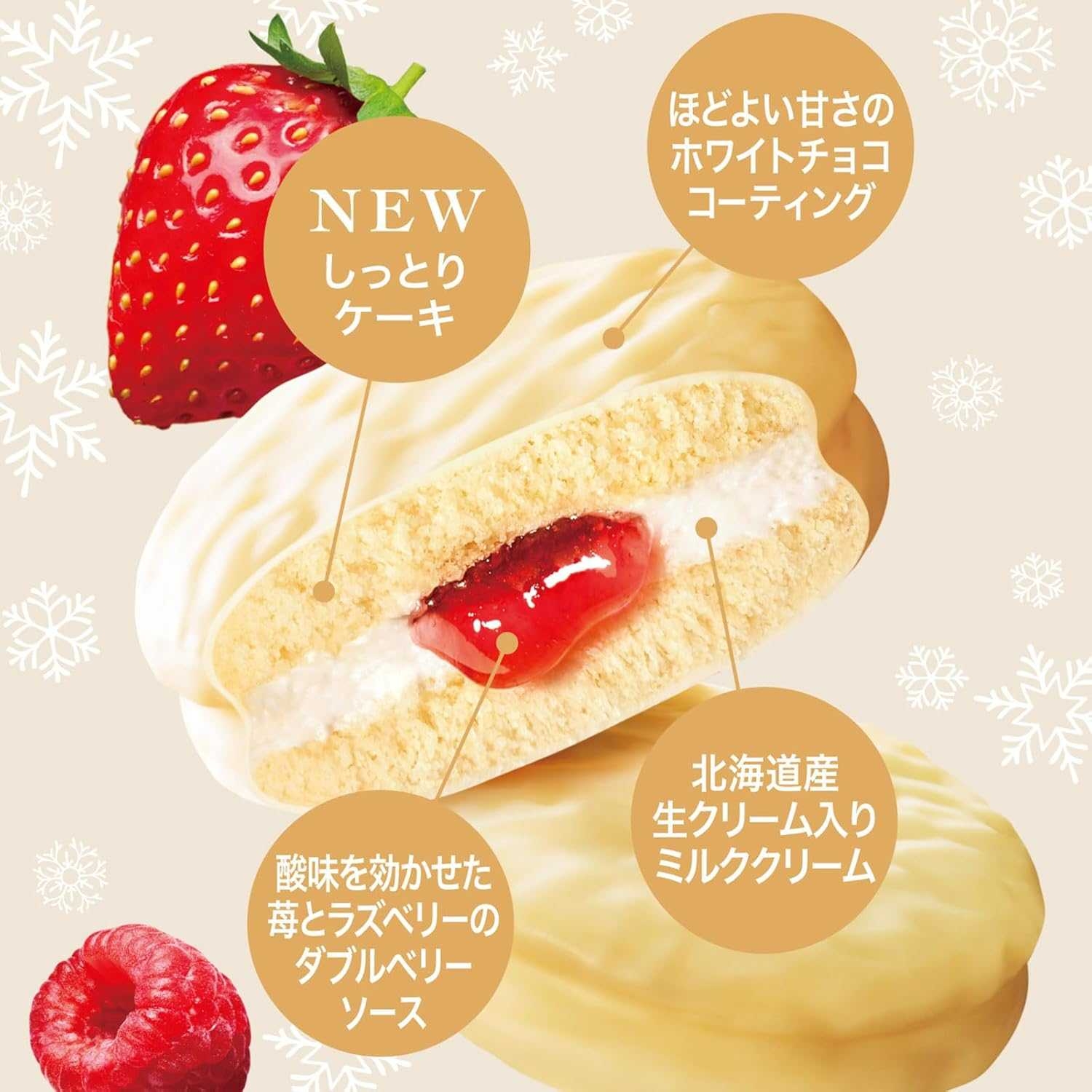 Lotte choco pie premium รสคครีมนม สอดไส้แยมรสเบอร์รี่จากญี่ปุ่น