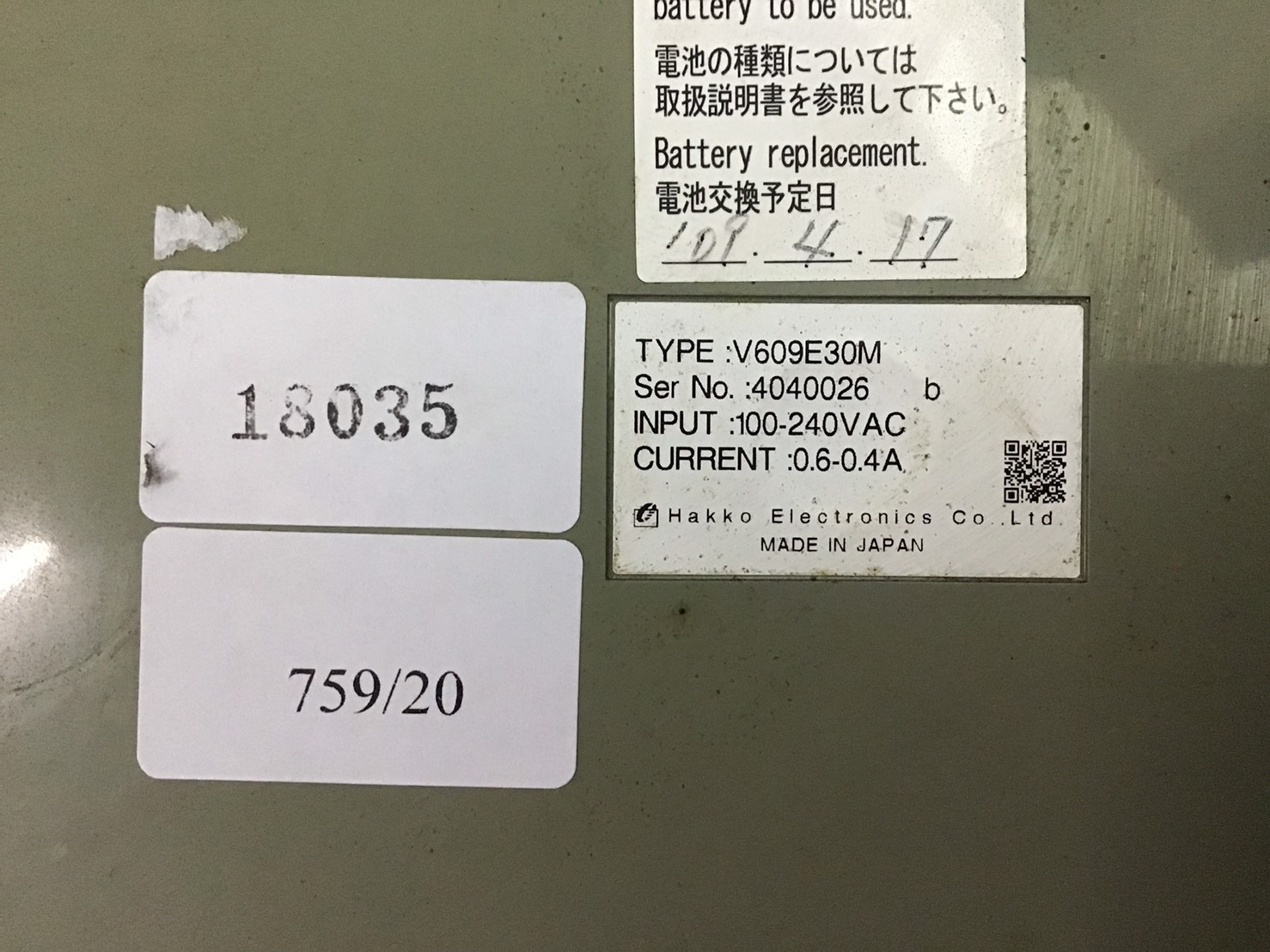 V609E30M HMI “ HAKKO ”