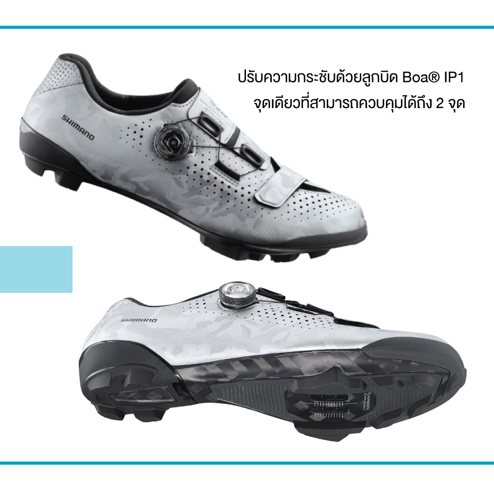 รองเท้าเสือหมอบ SHIMANO RX800 (WIDE VERSION) รองเท้าจักรยานกราเวล