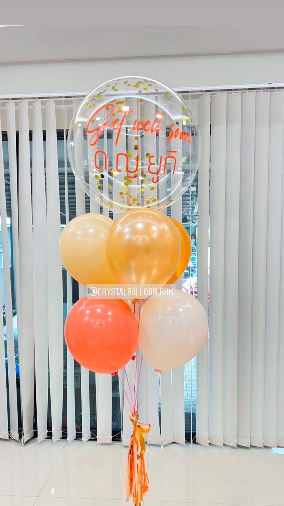 ลูกโป่ง เยี่ยมไข้ Bubble ขนาด 24" Theme สีส้ม พร้อม ช่อลูกโป่ง ช่อ 6 ลูก 1 ช่อ พร้อมตกเเต่ง สามารถเปลี่ยนสีลูกโป่ง/เปลี่ยนข้อความ/เปลี่ยนขนาดได้