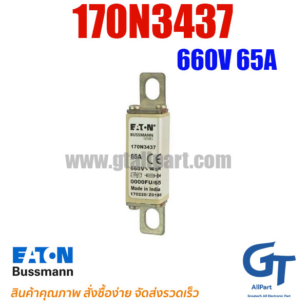 170N3437 660V 65A BUSSMANN / Eaton
