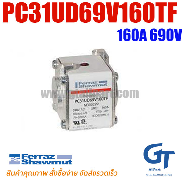 Mersen Ferraz , PC31UD69V160TF (M300299) , PC31UD69V200TF (N300001) , PC31UD69V315TF (Q300003) , PC31UD69V350TF (M300046) , PC31UD69V400TF (R300004) , PC31UD69V450TF (S300005) , PC31UD69V500TF (T300006) , PC31UD69V550TF (V300007) , PC31UD69V630TF (W300008