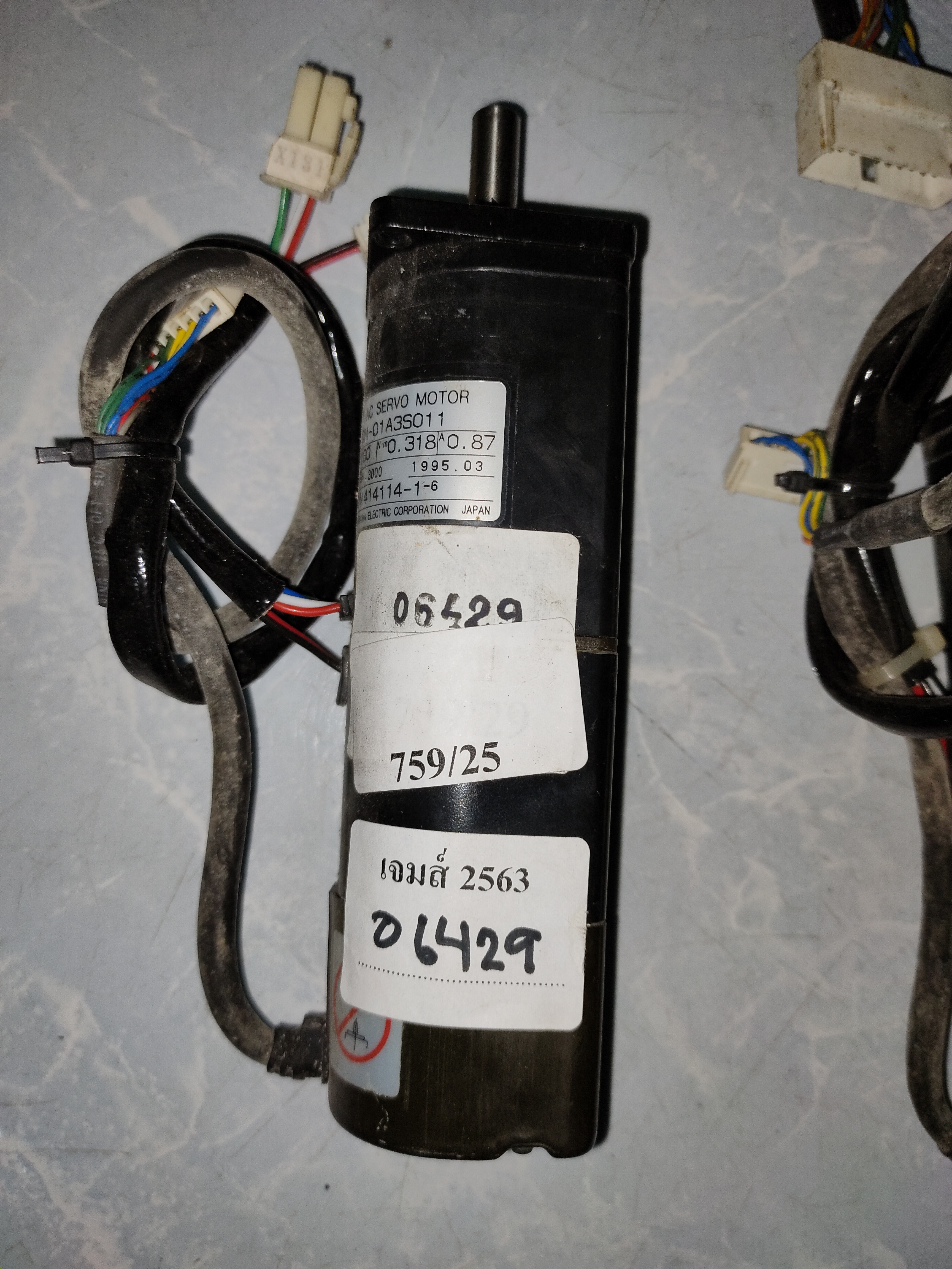 SGM-01A3S011 SERVO MOTOR " YASKAWA "