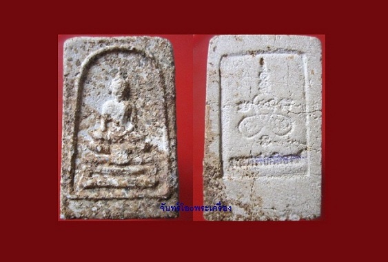 @@พระสมเด็จพระพุทธฐานผ้าทิพย์ หลังยันต์ใบพัด มีคราบปลวก สภาพสวย พระแท้ไม่ทราบที่@@