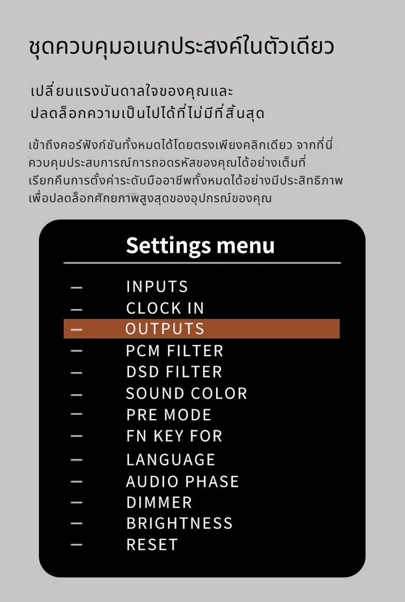 SMSL D200 DAC ตั้งโต๊ะ ชิป ROHM BD34352EKV วงจรนาฬิกา CK-03 รองรับ MQA+MQA CD ประกันศูนย์ไทย