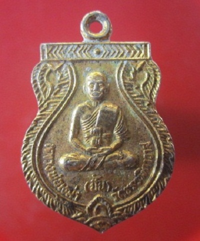 @@เหรียญกะหลั่ยทอง หลวงพ่อเฒ่า(ปั้น)วัดค้างคาว(วัดธรรมิกาวาส) จ.ชัยนาท ปี2536@@