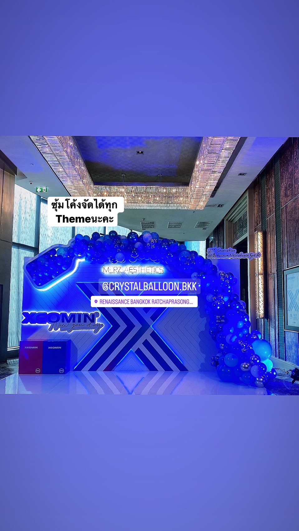 Organic Backdrop Theme ฟ้า-น้ำเงิน พร้อมตกแต่ง ราคาโทรสอบถาม สามารถเปลี่ยนสีลูกโป่ง/เปลี่ยนฟอยล์ตกแต่งได้