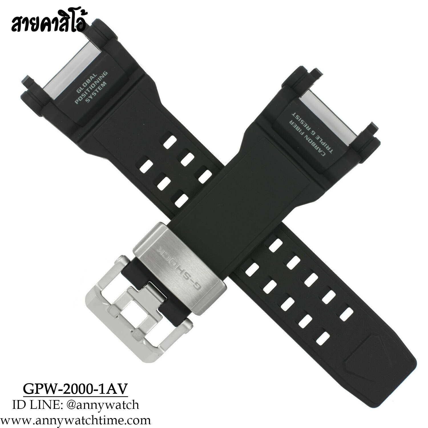สายCASIO GPW-2000-1AV