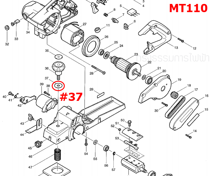 แผ่นรองตัวปรับ Maktec , Makita MT110, M1100, M1100KX1B [#37] Pn.267258-6 (แท้) ##