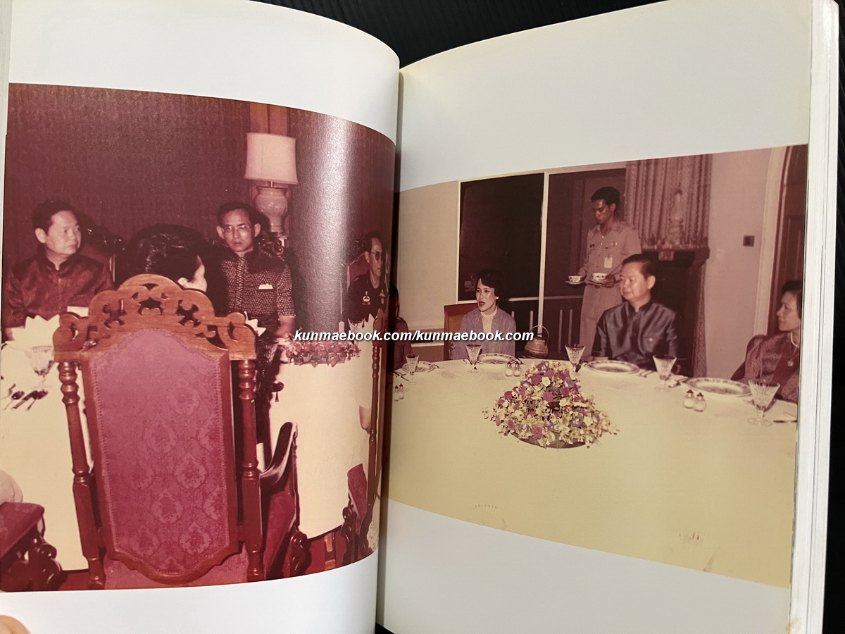 อนุสรณ์ในงานพระราชทานเพลิงศพ ศาสตราจารย์ ดร.สง่า สรรพศรี ม.ป.ช., ม.ว.ม., ท.จ.ว.