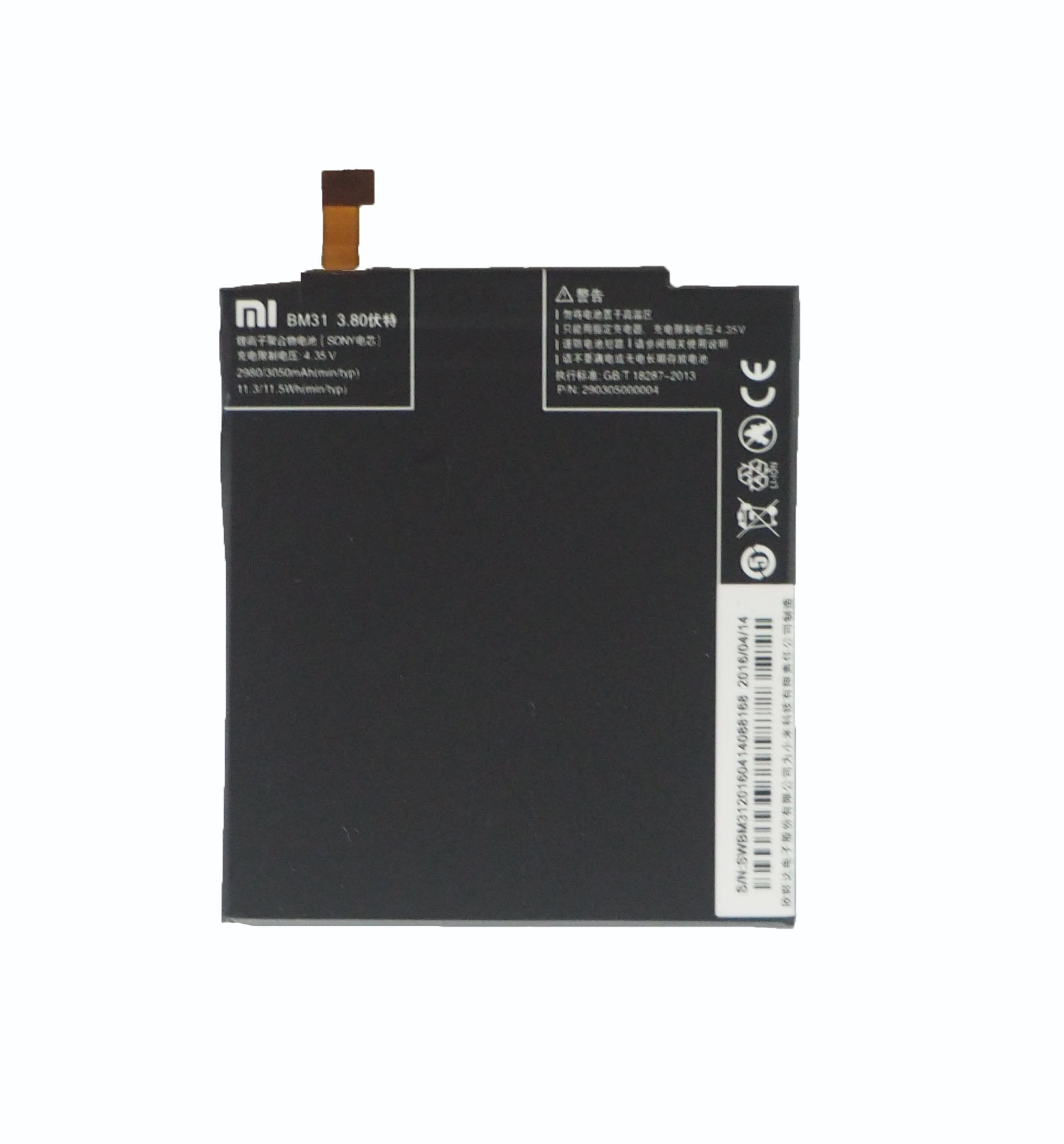 เปลี่ยนแบตเตอรี่ Xiaomi Mi 3 (BM31) แบตเสื่อม แบตเสีย รับประกัน 3 เดือน