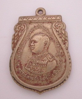 เหรียญรัชกาลที่.6.ปี.2505
